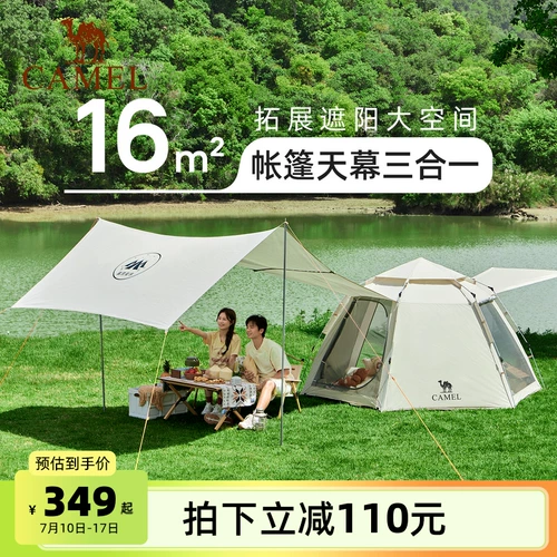 Навес, дорожная складная портативная шестиугольная палатка, комплект для кемпинга, снаряжение, полный комплект