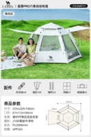 珠光白【 2 门 4 窗】黑胶