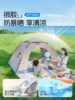 Camel Outdoor Tent Portable Folding Automatic Silver-Coated Sunscreen Park Picnic Camping Overnight Camping Gear