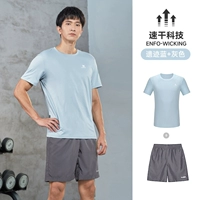 [Влагопоглощающие, дышащие, впитывающие пот и быстросохнущие] Relic синий/серый, мужской, J2YD2123925-2