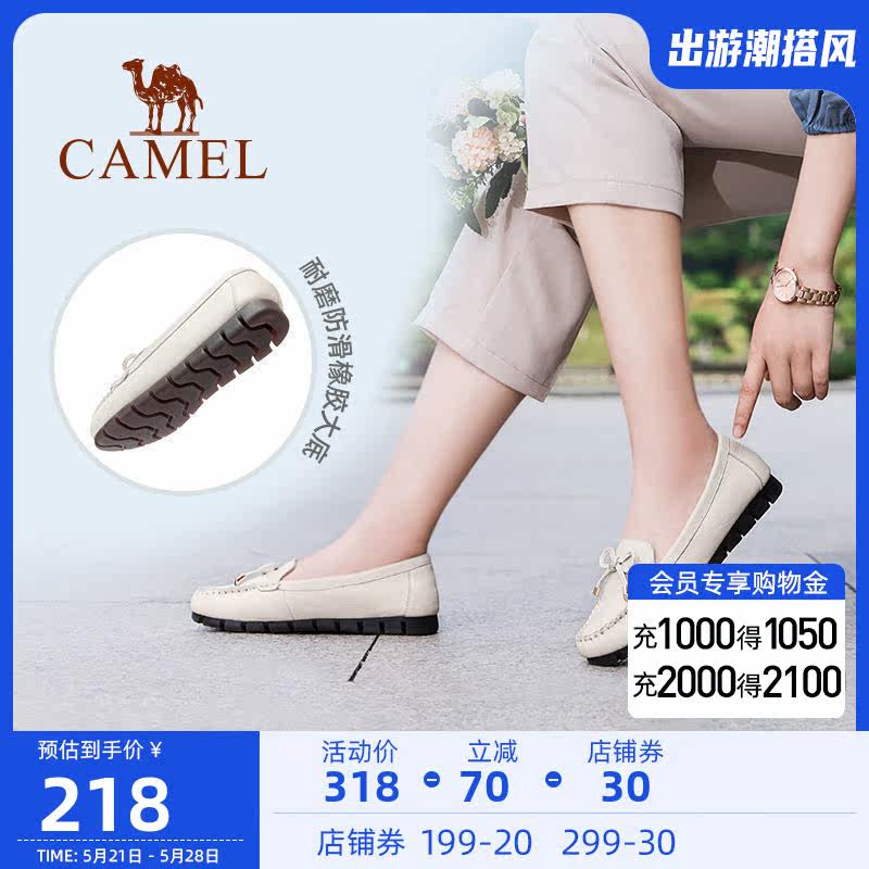 Camel Women Shoes Summer Genuine Leather Soft-bottom Mom Shoes Woman in Old Comfort Flat flat Bean Bean Shoes Shallow Mouth Single Shoes