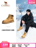 【Та же модель Wang Junkai】 Camel Martin Boots Мужские осень 2025 г. Новые большие желтые ботинки Женские ретро -ретро -рабочие ботинки