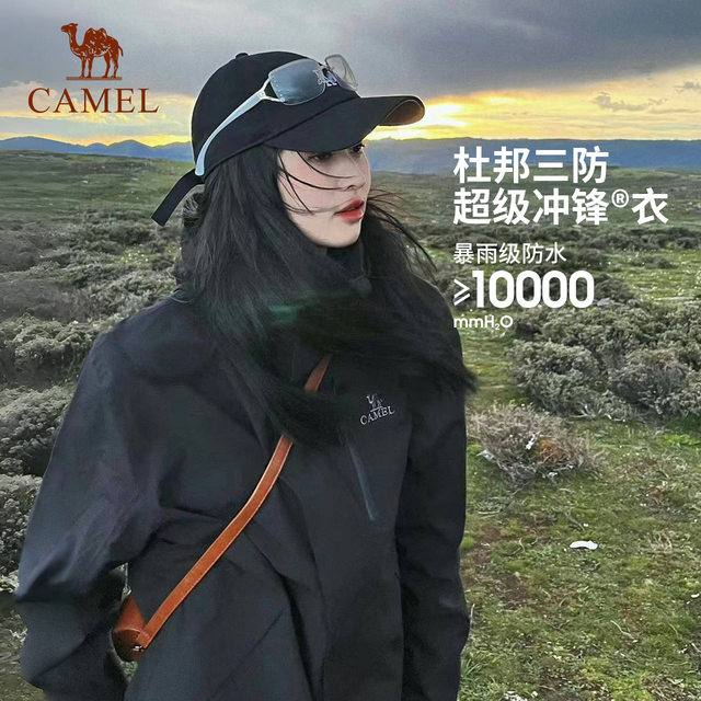 Camel Outdoor Jacket ສໍາ​ລັບ​ຜູ້​ຊາຍ​ແລະ​ຜູ້​ຍິງ Three-in-One Rainstorm Grade Waterproof and Windproof Mountaineering ເສື້ອ​ເສື້ອ​ຜ້າ​ເສື້ອ​ກັນ​ໜາວ