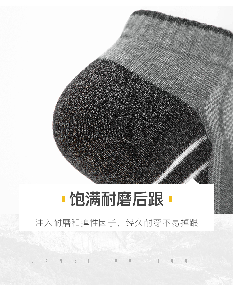 [2019 mới] vớ thể thao ngoài trời lạc đà vớ nam thoải mái đi bộ thoáng khí thể thao vớ ngắn ống - Vớ thể thao vớ thể thao giá rẻ