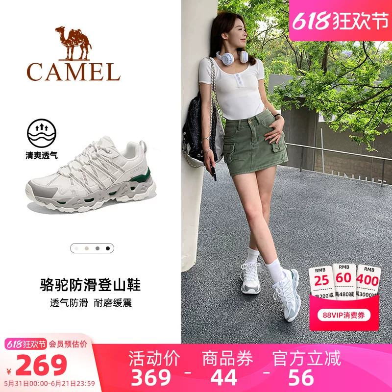 Женские кроссовки Camel Qingyan для походов, летние, дышащие, уличные спортивные кроссовки, повседневные походные кроссовки
