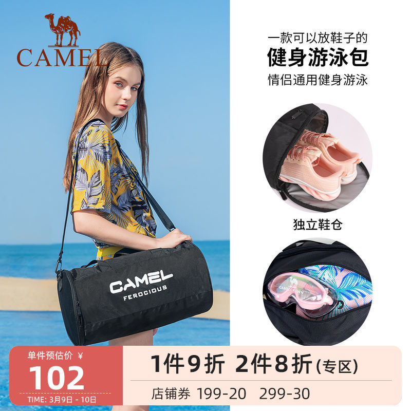 Camel swim bag wet and dry separation large capacity men's and women's beach bag sports fitness travel storage bag handbag