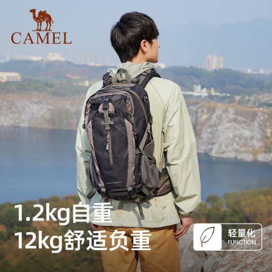 Camel 공식 플래그십 스토어 야외 등산 가방 대용량 배낭 남성용 및 여성용 하이킹 캠핑 여행 여행 배낭