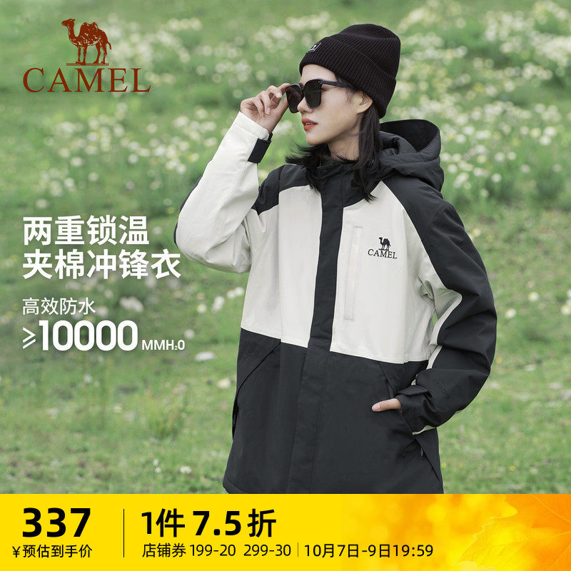 Skiing] camel clip cotton submachine clothing men and women's jacket 2023 new cotton suit windproof and waterproof tourist mountaineering suit-Taobao