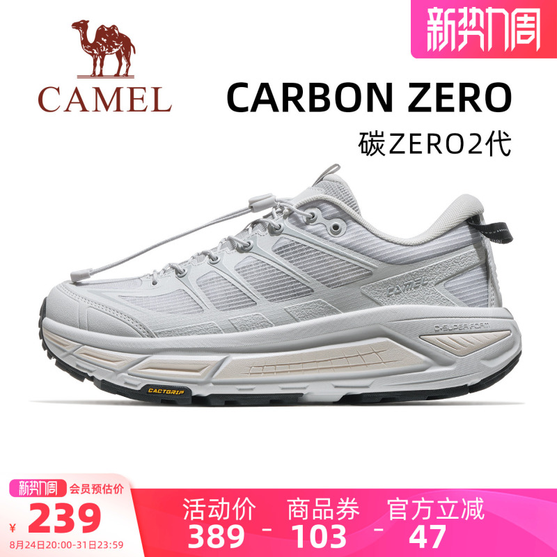 Dilraba's Same Style Camel Carbon Zero 2 Generation Outdoor Hiking Shoes, Shock-Absorbing Thick-Soled Shoes, Breathable Shoes, Casual Men's Shoes