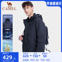 Camel submachine clothing for men and women in three-in-one detachable jacket outdoor rainstorm stage waterproof windproof camping Mountaineering clothing