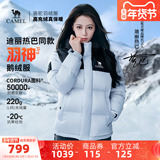 [Звезда Дили Реба в том же стиле] Зимняя женская и мужская куртка Camel outdoor с ветрозащитным покрытием из гусиного пуха feather god PRO bread