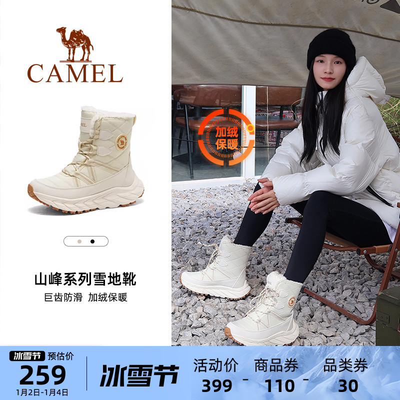 Camel Outdoor Snowy Boots Woman 2023 Winter new climbing boots Anti-chill Garage Warm Cotton Shoes Hiking Shoes women-Taobao