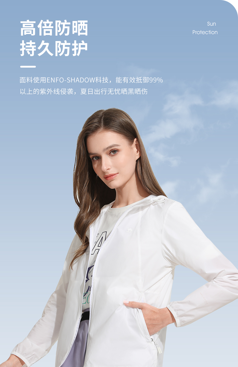 Camel 骆驼 男女零感防晒衣 图4