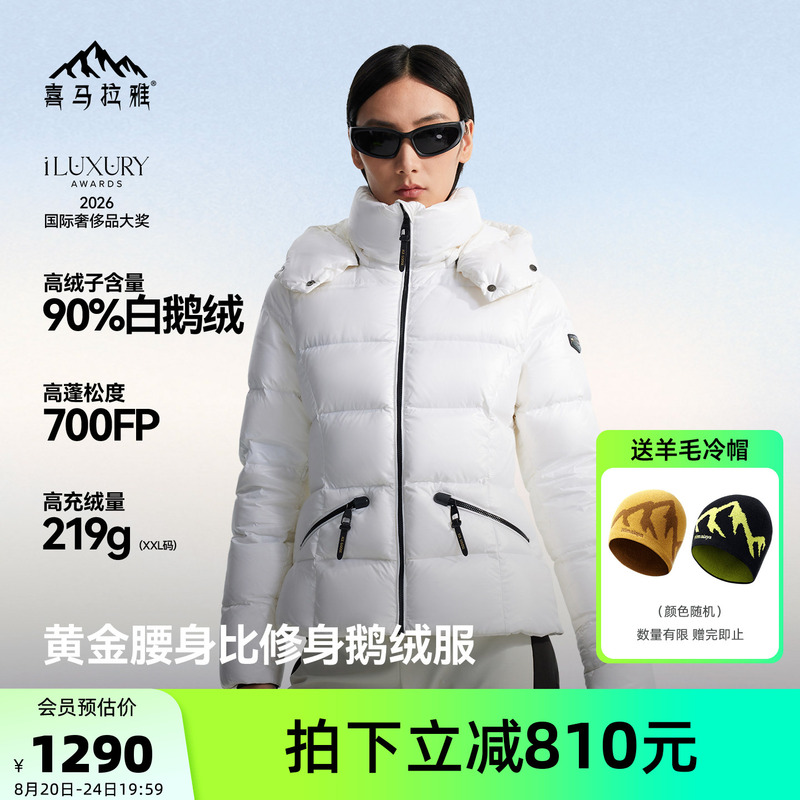 Himalaya Cloud Sculpt 60 down Jacket for Women 2026 Autumn/Winter New Style Warm Puffer Jacket Slim Fit Lightweight Coat Himalaya Cloud Sculpt 60 down Jacket for Women 2026 Autumn/Winter New Style Warm Puffer Jacket Slim Fit Lightweight Coat