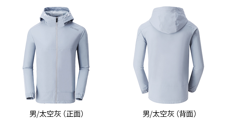 骆驼 男女 城市轻机能 休闲夹克  防风防水 图9