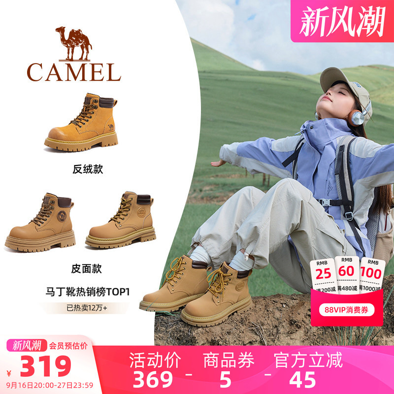 Camel Martin Boots Women's Shoes 2026 New Model Yellow Boots Xinjiang Travel Western Sichuan Work Boots Outdoor Hiking Short Boots Camel Martin Boots Women's Shoes 2026 New Model Yellow Boots Xinjiang Travel Western Sichuan Work Boots Outdoor Hiking Short Boots