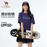 Летняя дорожная дышащая эластичная трендовая быстросохнущая футболка, свободный крой, короткий рукав