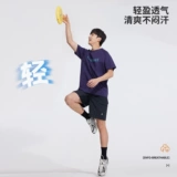 Летняя дорожная дышащая эластичная трендовая быстросохнущая футболка, свободный крой, короткий рукав