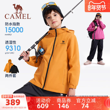 Camel Brand Children's 3-in-1 Outdoor Waterproof Mountaineering Jacket, Windproof Coat for Older Children, Boys and Girls