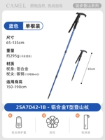 Телескопическая модель алюминиевого сплава (T -Handle) -A Blue