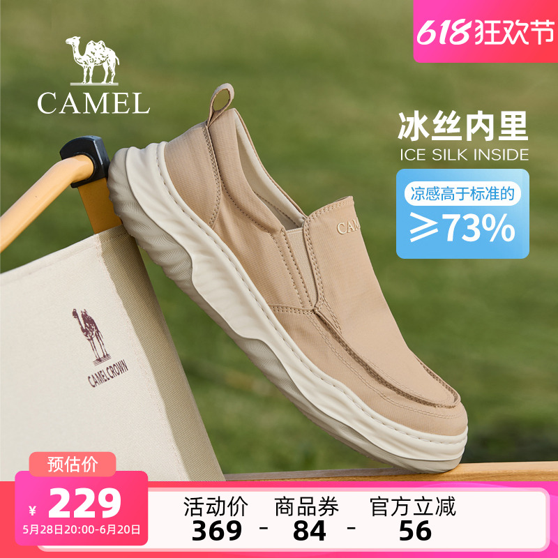 キャメルメンズシューズ2025年夏の新スタイルアイスシルククールトレンドメンズシューズ軽量通気性スリッポンカジュアル布靴