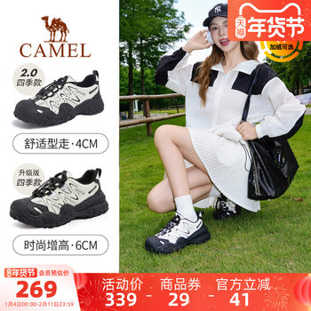 Camel Ugly-Cute Shoes Women's Shoes 2025 Autumn New Sports Shoes Women's Outdoor Hiking and Climbing Shoes with Fleece Lining Dad Shoes