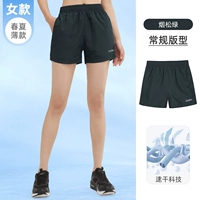 【Гидринк быстро сушка, сухой и дышащий】 Дым зеленый, самка, J0S1U8125-2