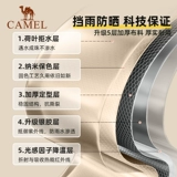 Дорожный навес, палатка, снаряжение для кемпинга, защита от солнца, полный комплект