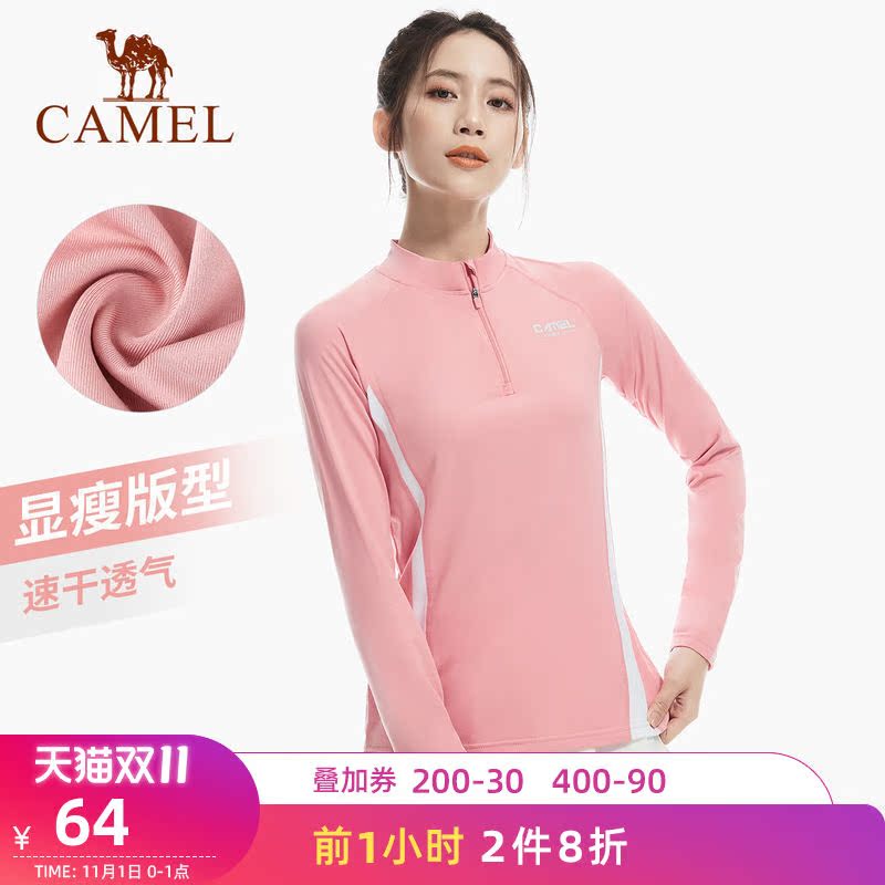 Camel sports quick-drying long-sleeved T-shirt women's yoga clothes autumn and winter plus velvet fitness running men's stand collar fleece top