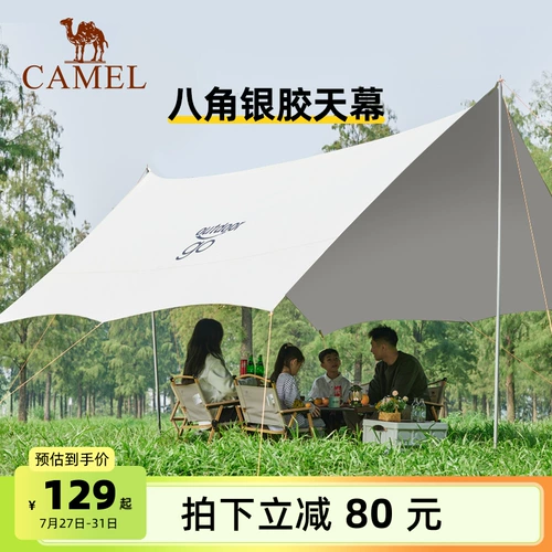 Дорожный навес, палатка, снаряжение для кемпинга, защита от солнца, полный комплект