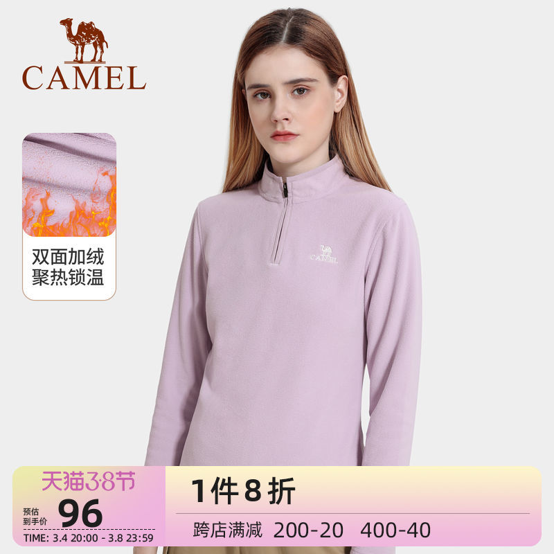 Camel outdoor grappling fleece jacket women 2021 winter fleece sport semi-cardigan jacket sweatshirt male stormtrooper jacket liner