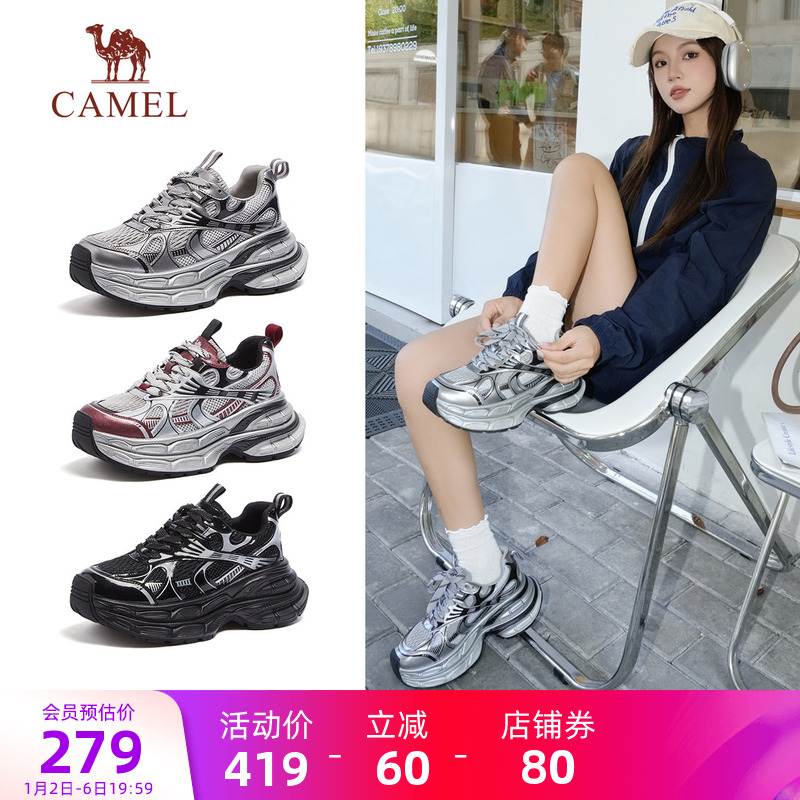 キャメルシルバームーンお父さん靴婦人靴 2024 秋の新レトロスポーツシューズ女性の厚い底プラスベルベットカジュアルシューズ