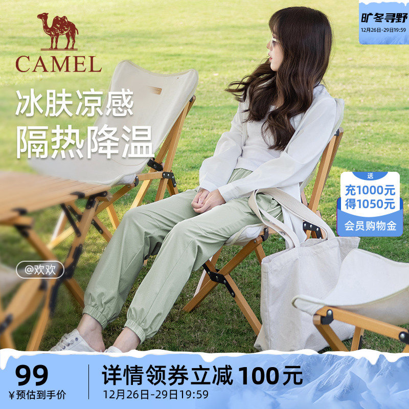 Camel Outdoor Ice Silk Sunscreen Pants Woman Cool breathable Sport Speed Dry Lantern Long Pants-Taobao