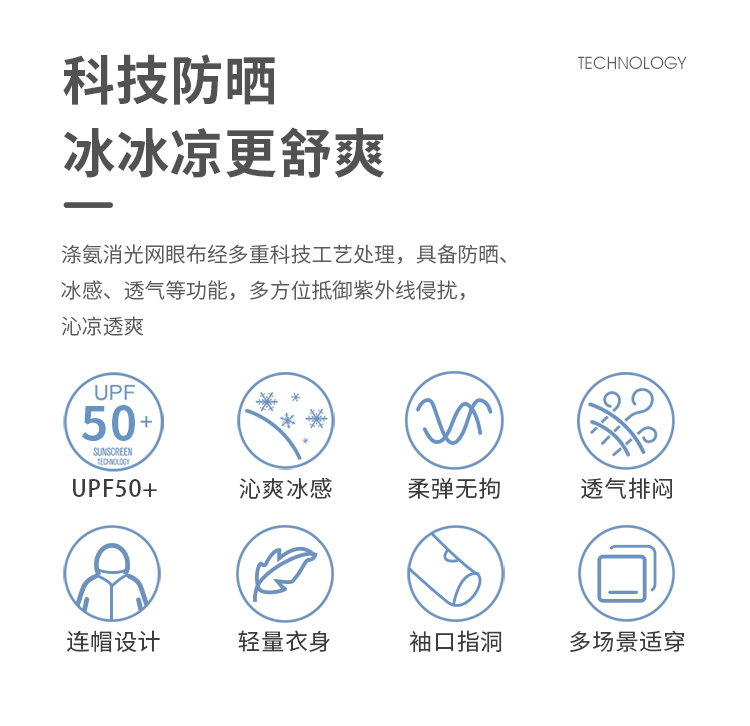 骆驼 女士 夏季户外轻薄凉感防晒衣 运动外套 109元包邮 值值值-买手聚集的地方