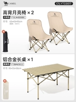 Желтый металлический хаки комплект, 3 шт, алюминиевый сплав