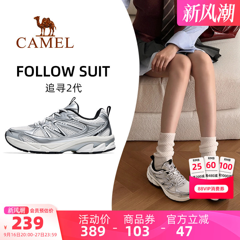 Camel Pursuit 2Nd Generation Sports Shoes Women's Shock-Absorbing Retro Jogging Shoes Women's Mesh Breathable Casual Shoes Women's Shoes
