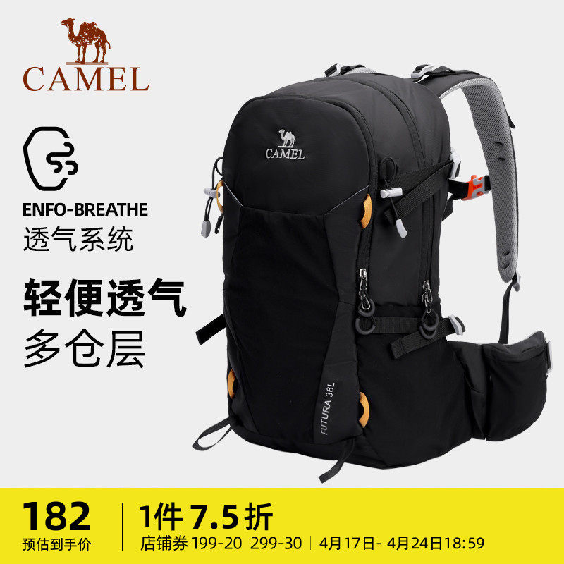 Camel Mountaineering Backpack Men Outdoor Travel Package Campaign with Shoulder Package Large Capacity