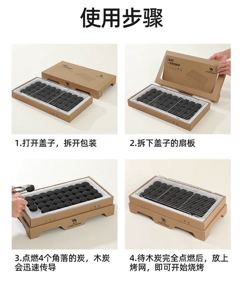 bếp ga mini du lịch gấp gọn [Dễ nướng] Lò nướng than ngoài trời dùng một lần Camel dùng một lần nướng than gia đình Bếp nướng than củi Bếp cắm trại bếp dã ngoại coleman bếp ga du lịch