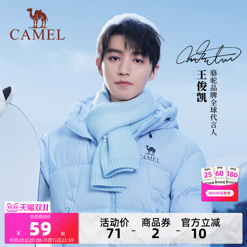 [Same Style as Wang Junkai] Camel Scarf Winter Birthday Gift for Girls Warm Neck Scarf Student Knitted Blue Scarf