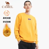 [Сломанная очистка] Модели благополучия спортивной одежды верблюда распроданы!ПересечениеПересечение