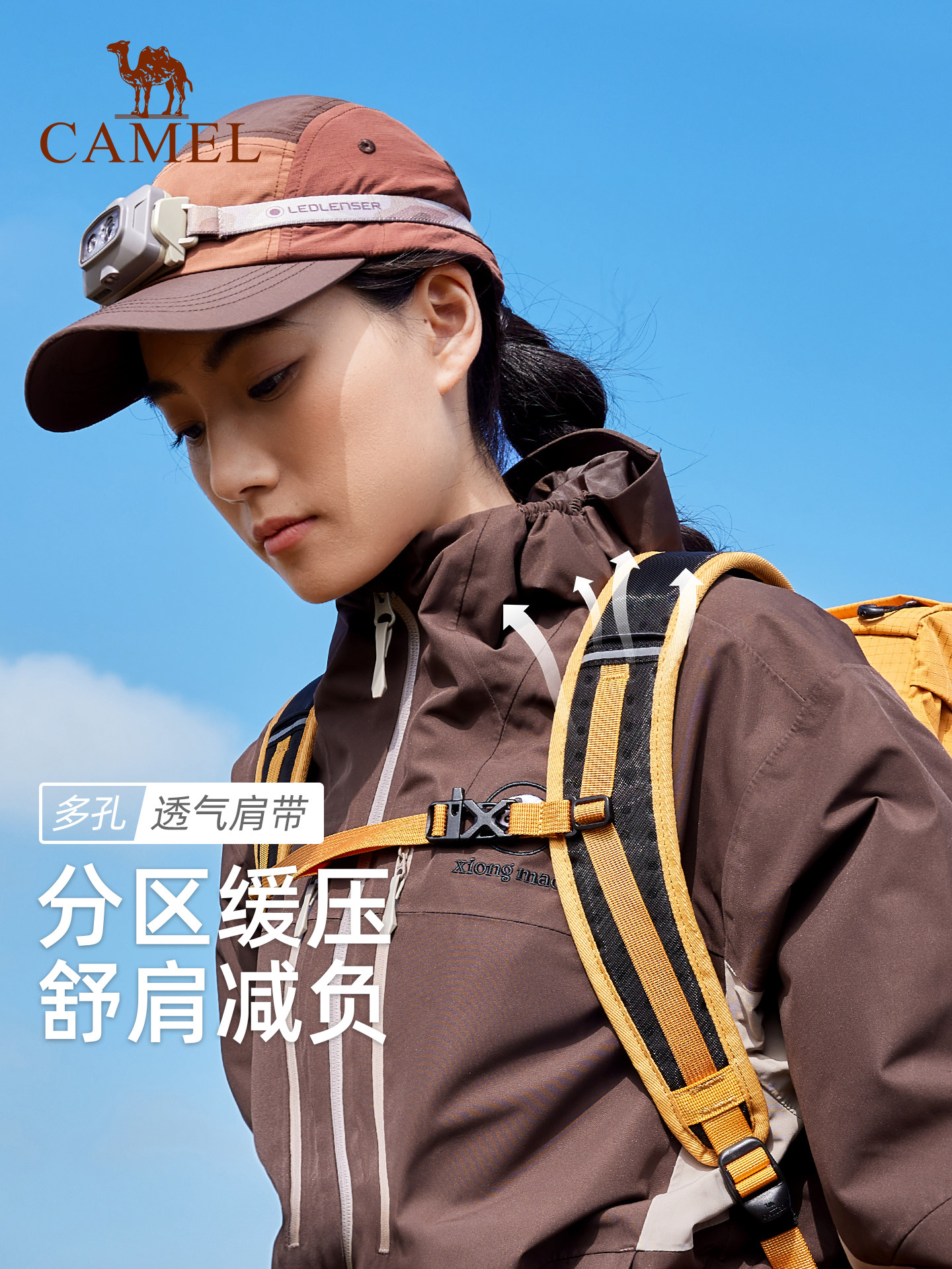 Camel Outdoor Professional Mountaineering Bag Bucket Bag Travel Large Capacity Hiking and Climbing Travel Molle Backpack