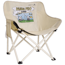 Camel Panda IP Moon Chair Outdoor Folding Chair Cartoon Home Portable Fishing Stool Camping Picnic Equipment