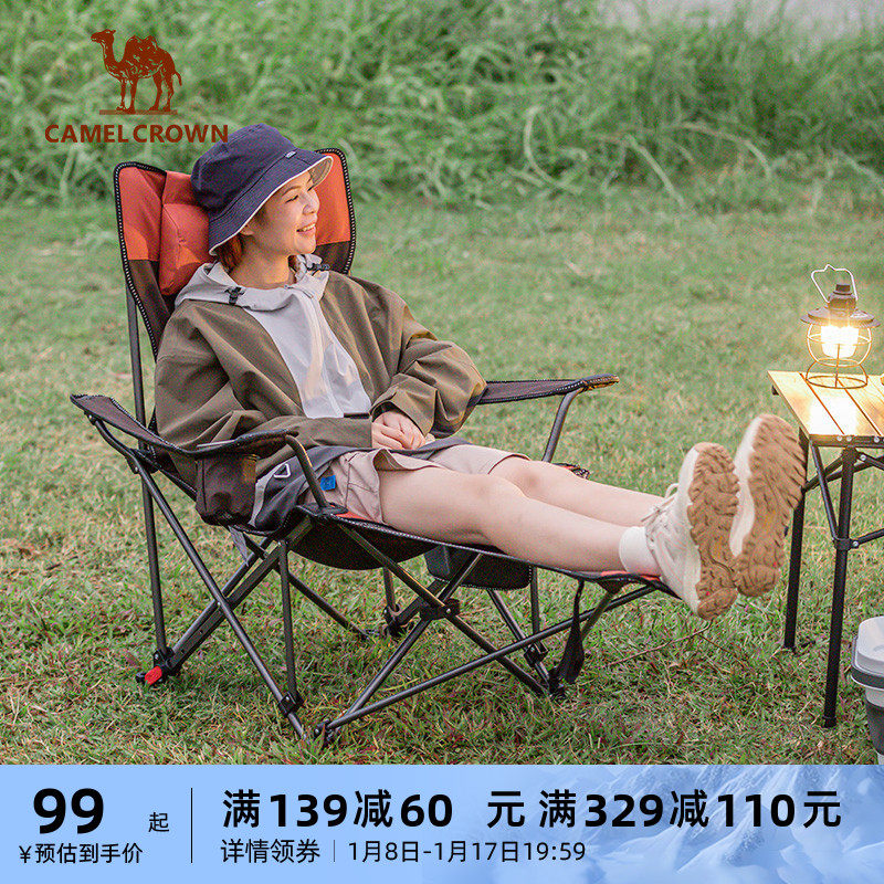 Camel Portable Outdoor Folding Chair Casual Afternoon Bed Sloth Bed Sloth Chair Home Escort Bed Multifunction Camping Recliner-Taobao