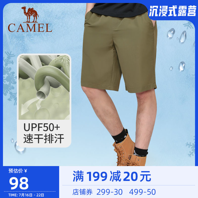 Camel Outdoor Speed Dry Shorts for men and women 2022 Spring Summer Anti-UV thin-style Breathable Elastic Sports Pants