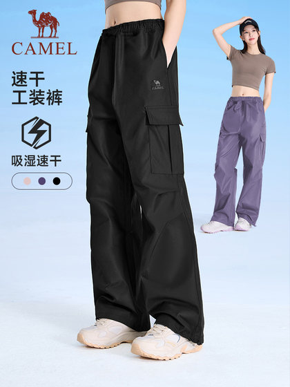 骆驼拓野 运动工装裤女春夏季伞兵裤户外速干长裤徒步登山裤男