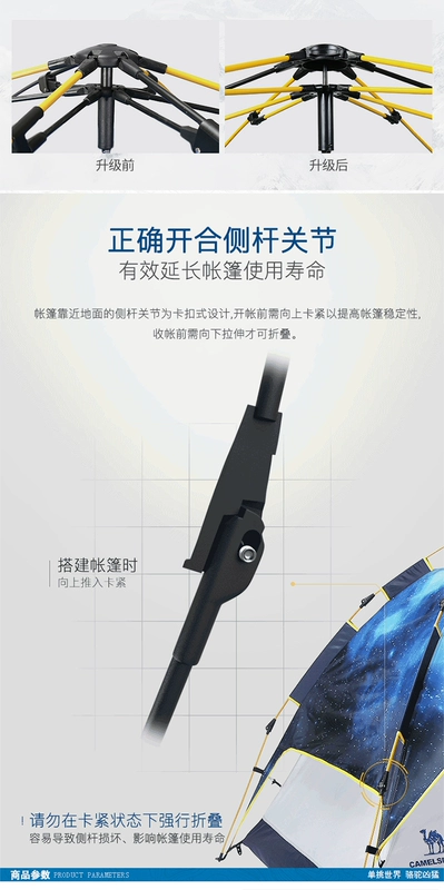 [Lều thủy lực Starry Sky] Lều lạc đà ngoài trời 3-4 người Tự động làm mưa dày 2 người cắm trại - Lều / mái hiên / phụ kiện lều lều ngủ