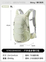 ⭐Новая рекомендация по цвету в мае [Light Aqua Green] Легкий рюкзак для пеших прогулок, езды на велосипеде и путешествий 574D284633C