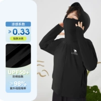 Фантом Черный, D64BZ01039B5