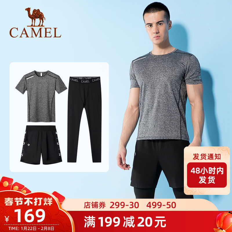 Camel outdoor sports leisure set men's 2022 spring running sports suit casual gym clothes pants casual set