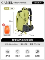 Легкая и облегченная версия, Guolv, 40L, A1W3QJ111